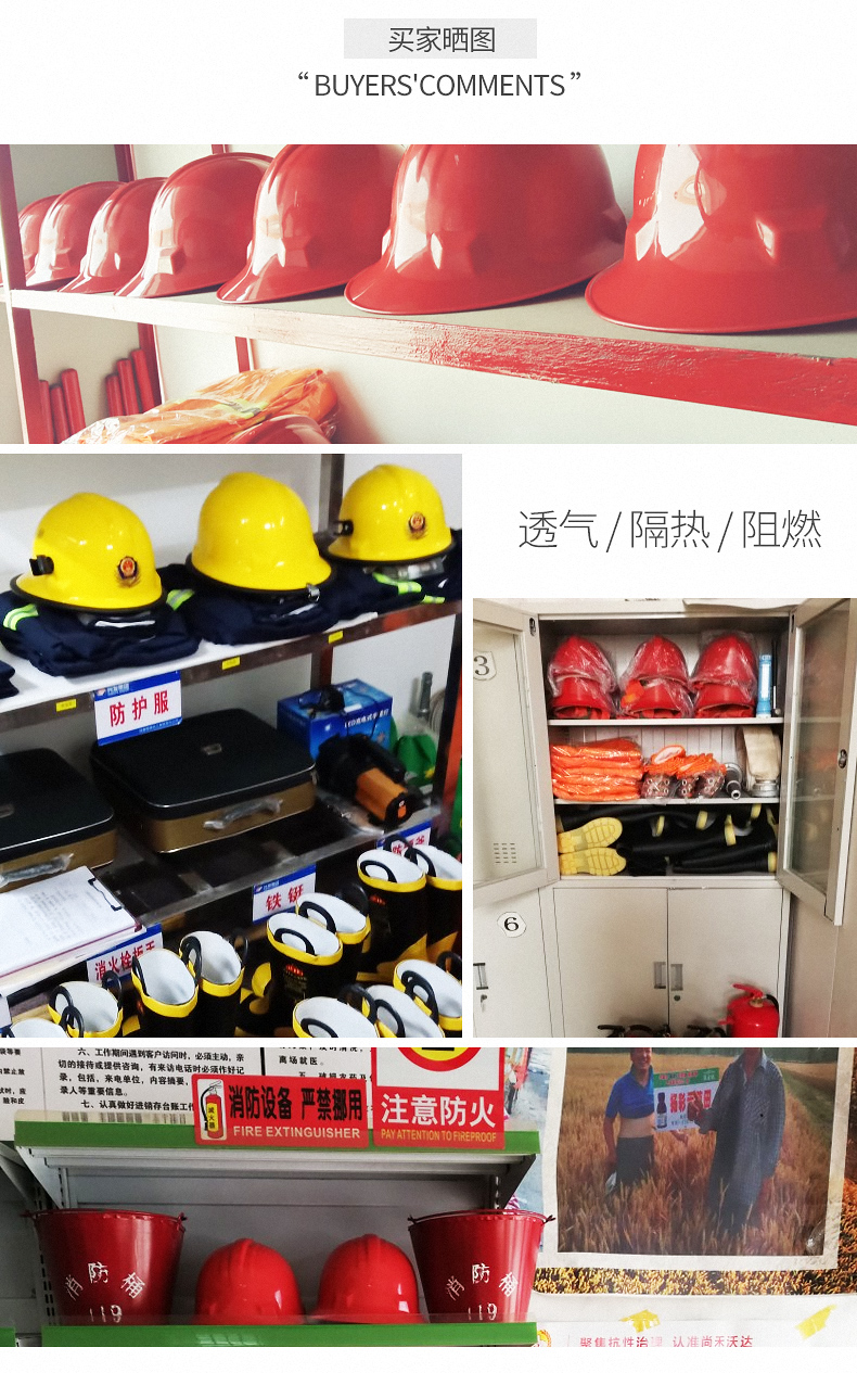 新品推荐四人标准套装97消防服套