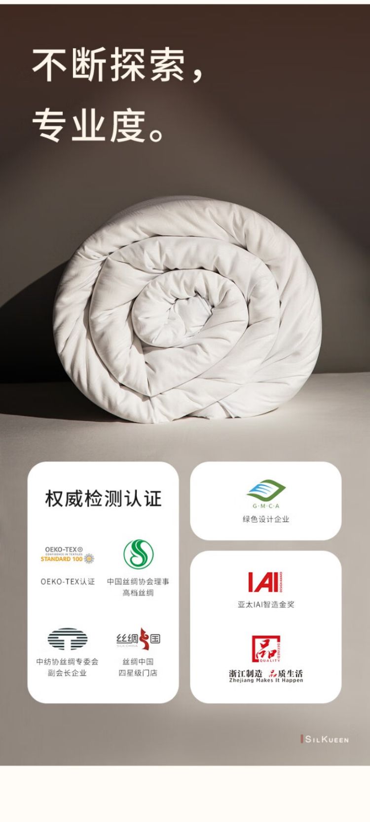详情-12