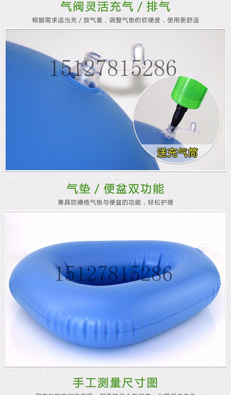 乐惠充气便盆卧床成人老人瘫痪尿盆坐便器充气用品大便盆小便器