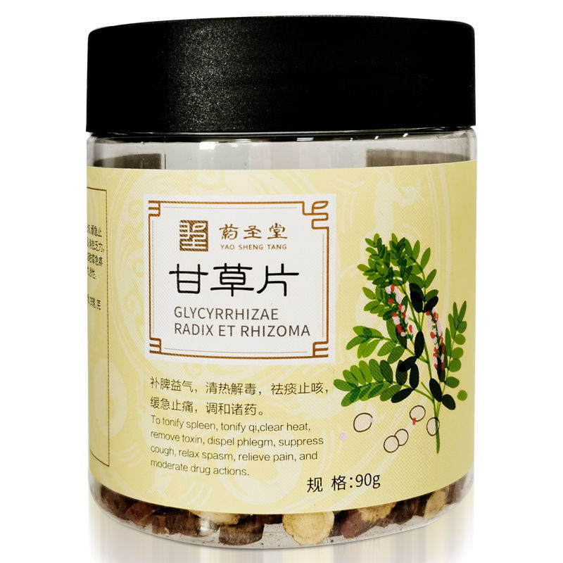 藥聖堂新資源食品 藥聖堂 甘草片90g/罐【價格 圖片 品牌 報價】-蘇寧