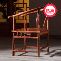 红木椅子新中式圈椅刺猬紫檀花梨木靠背椅明清仿古圈椅茶椅休闲椅