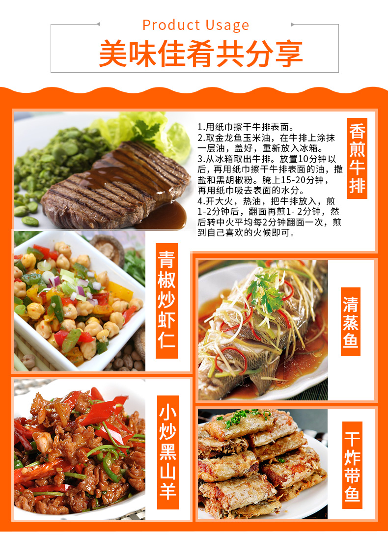 金龙鱼纯正玉米油4L