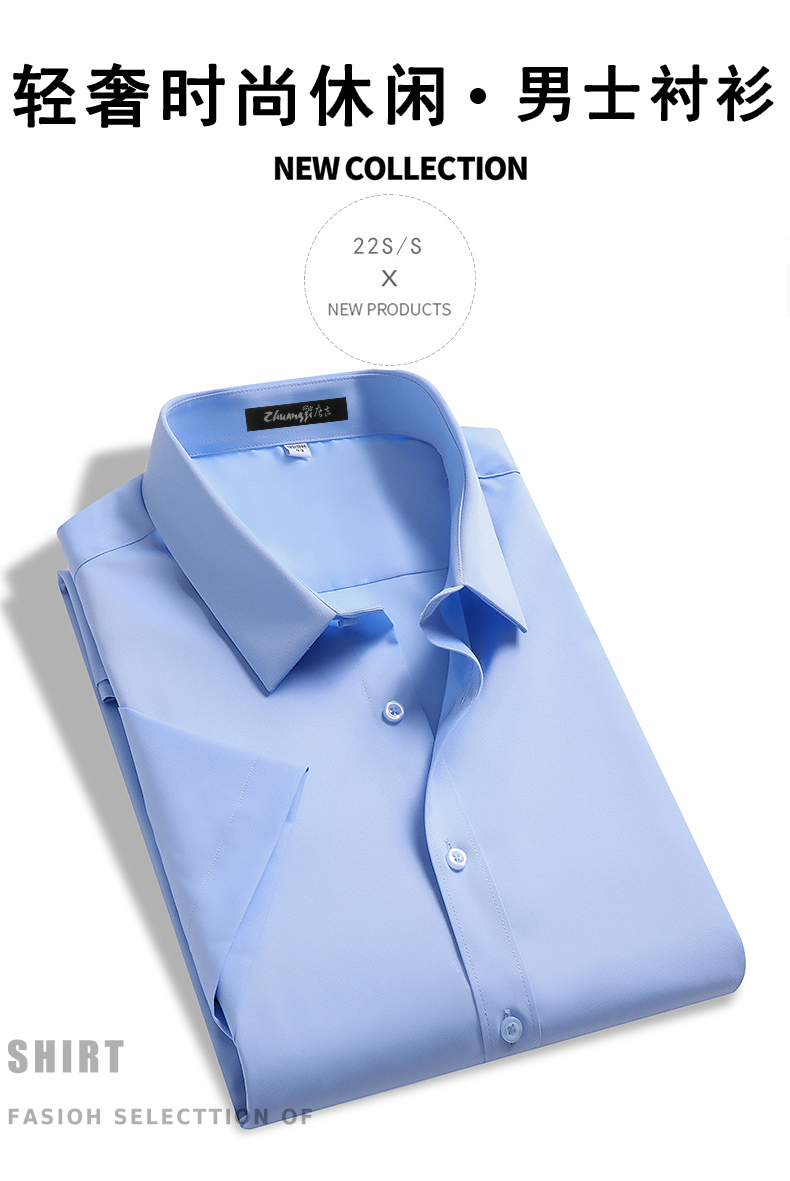 庄吉男士衬衫 庄吉男士休闲短袖夏衬衫抗皱白搭潮流职业衬衫商务休闲