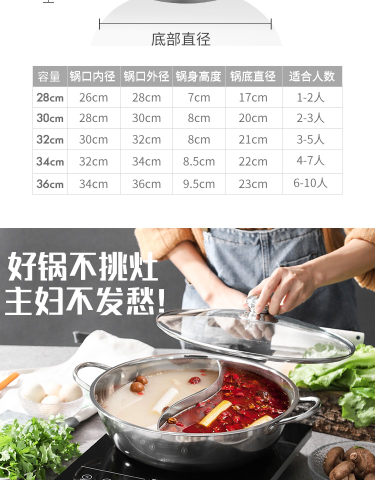 阿斯卡利(ASCARI)火锅eje6CmDf 鸳鸯锅火锅盆加厚不锈钢鸳鸯锅电磁炉 