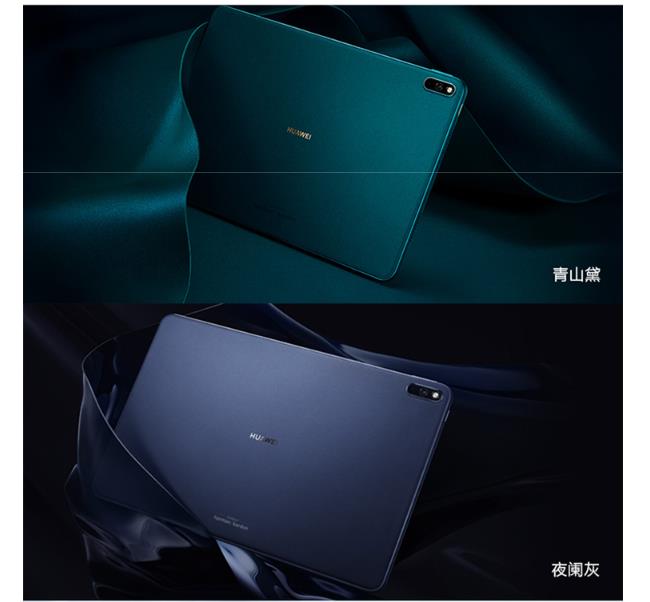 华为huaweimatepadpro108英寸2021款8128gb