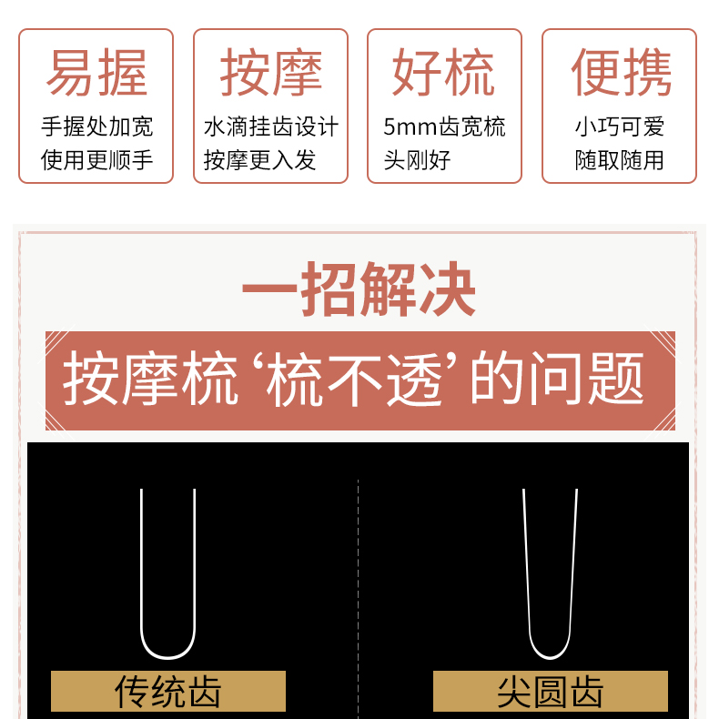 头皮按摩梳子头部经络梳 防脱发 男士梳子正品黄杨木梳女天然养生商品