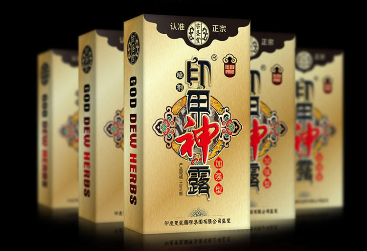 印度神油男用喷剂房事宝速硬成人性保健用品激情用具男女用