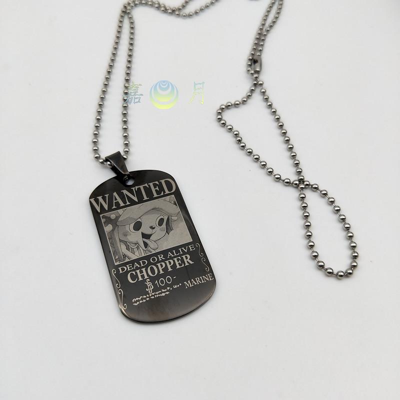 海贼王动漫周边新路飞15亿令军牌狗牌款钥匙扣挂件项链礼品工具