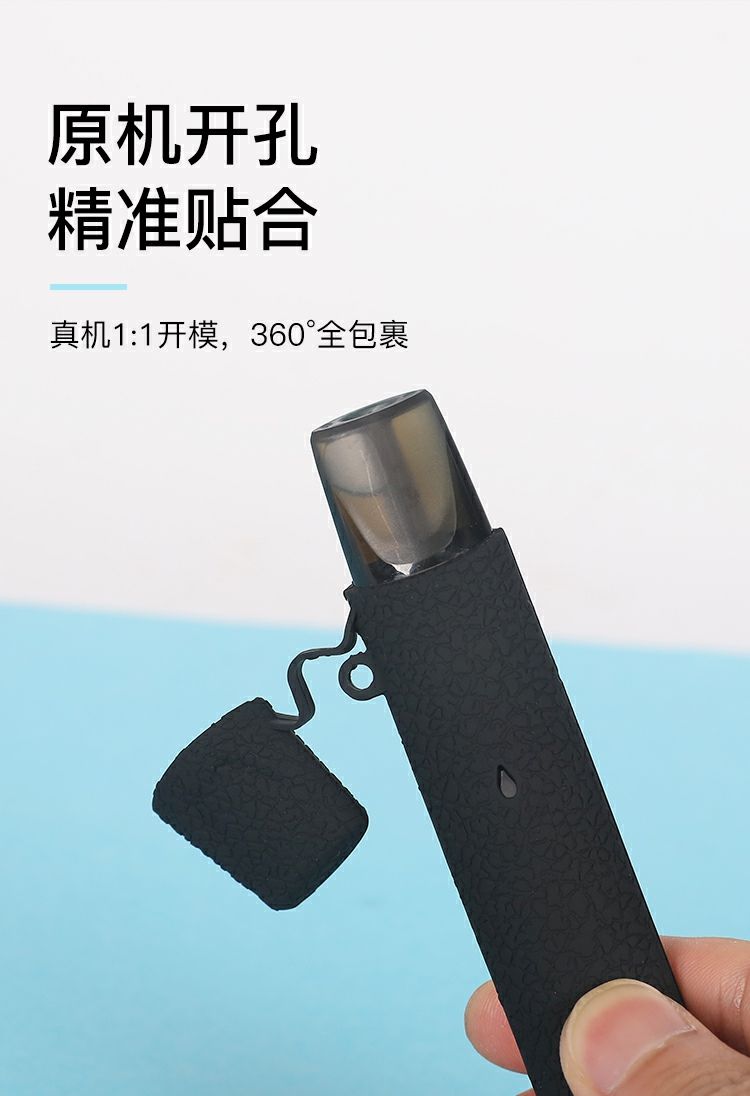 悦刻保护套relx电子器套一代壳yueke烟杆雾化弹悦克烟套锐克小烟黑色