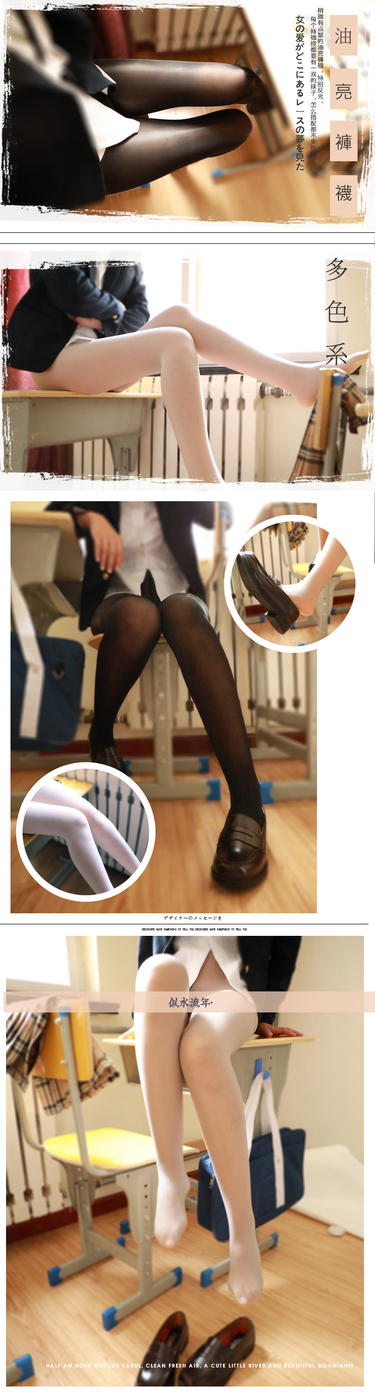 2件8d高密度弹性油亮闪光一线裆丝袜油光黑色连裤袜舍宾袜卓思哲