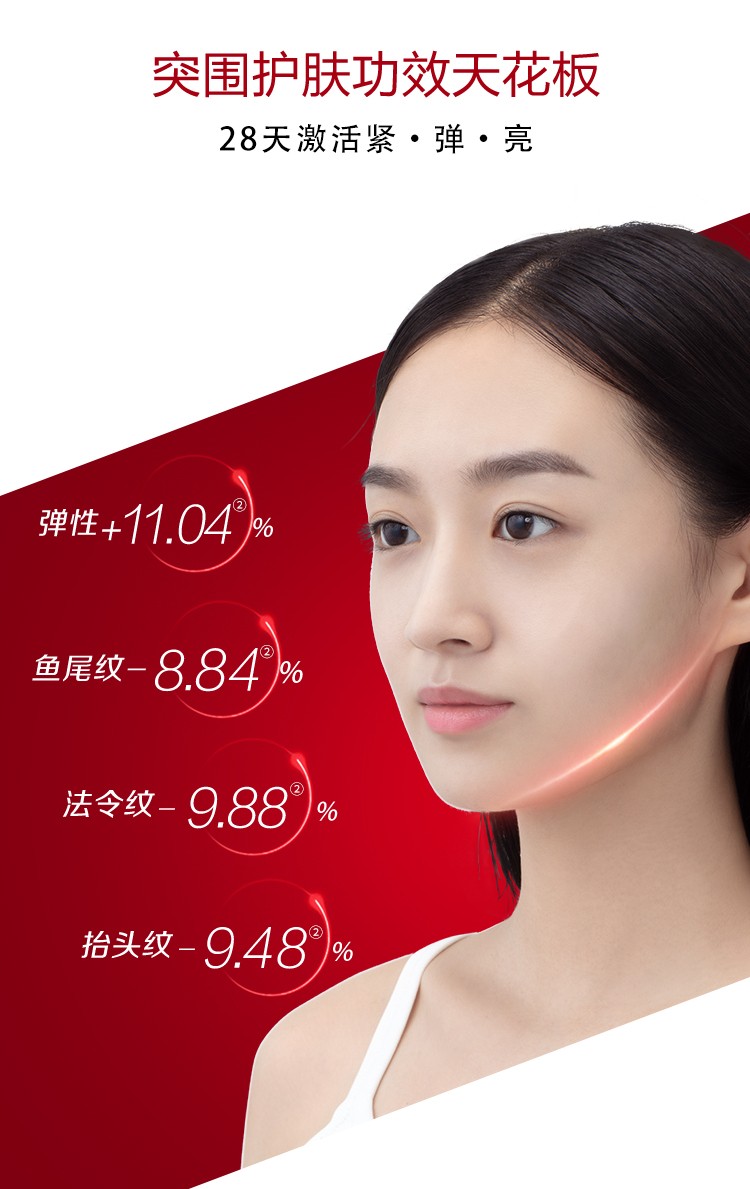 丸美marubi小红蝎精华机智的恋爱同款红蝎子面部精华多重胜肽紧致淡纹