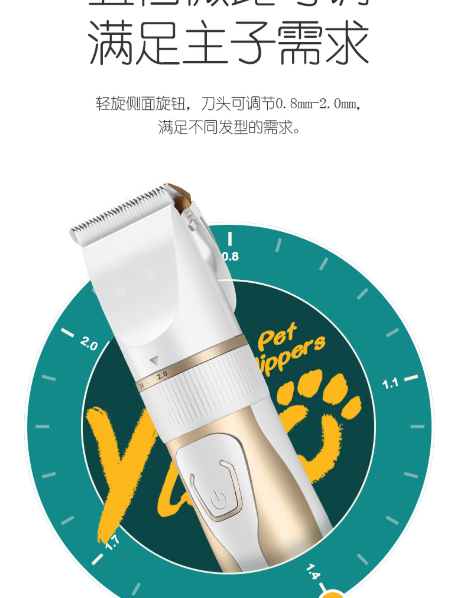 s-小型适用宠物:猫产地:中国浙江金华市国产/进口:国产类别:电推剪