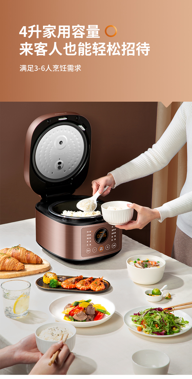 九阳(joyoung)电饭煲f-40fy819 九阳电饭煲家用4l大容量电饭锅智能多