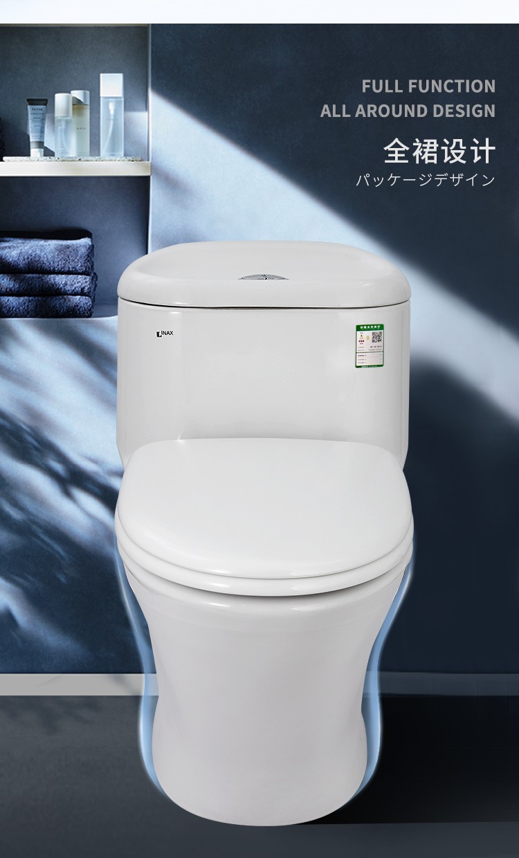 日本伊奈inax日本伊奈inax虹吸式马桶卫生间杜菌防臭马桶乐净釉面缓降