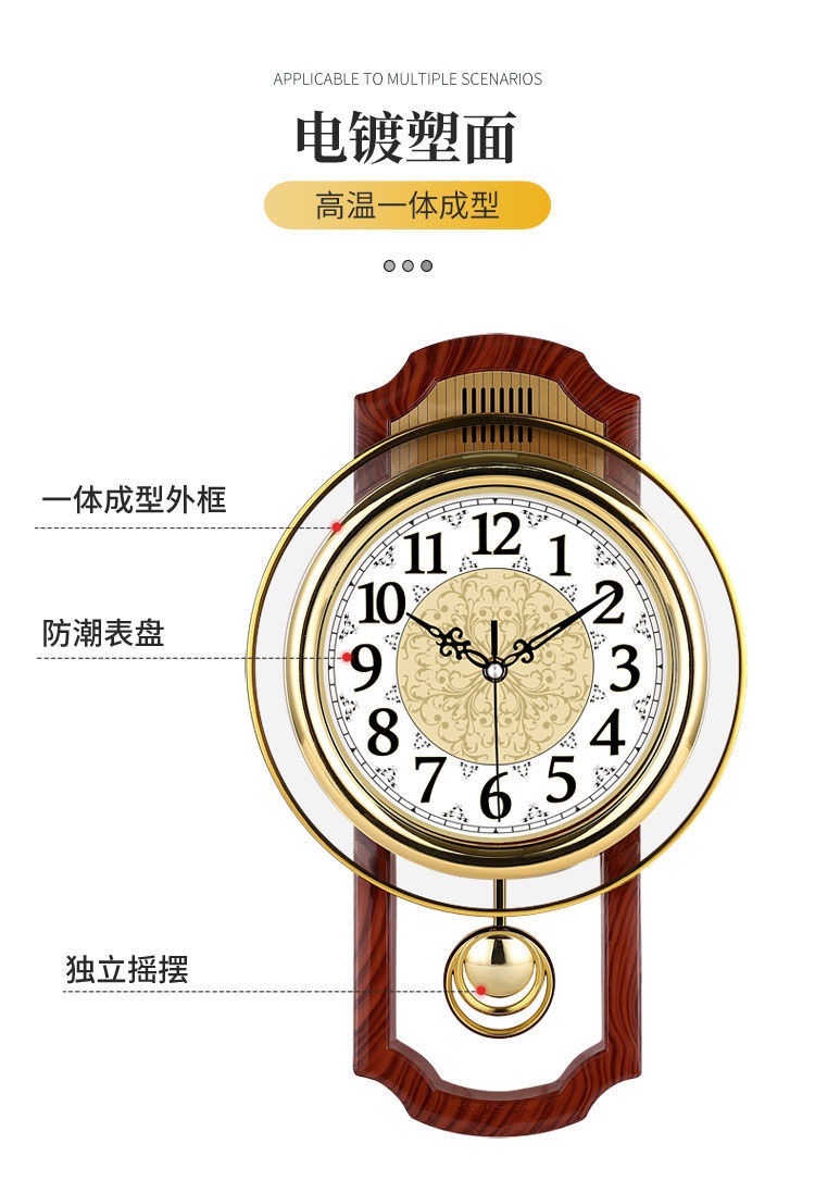 牡丹罗美时欧式复古摇摆挂钟客厅简约时尚挂表卧室静音石英钟现代钟表