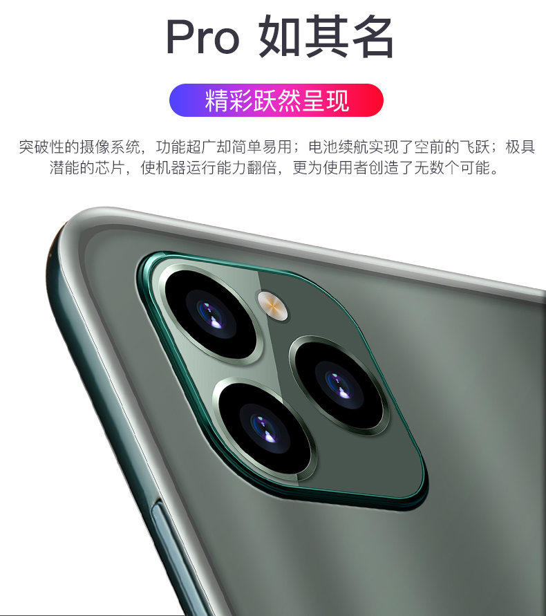 朵唯d19pro智能手机八核渐变玻璃653英寸水滴全面屏游戏拍照大屏老人