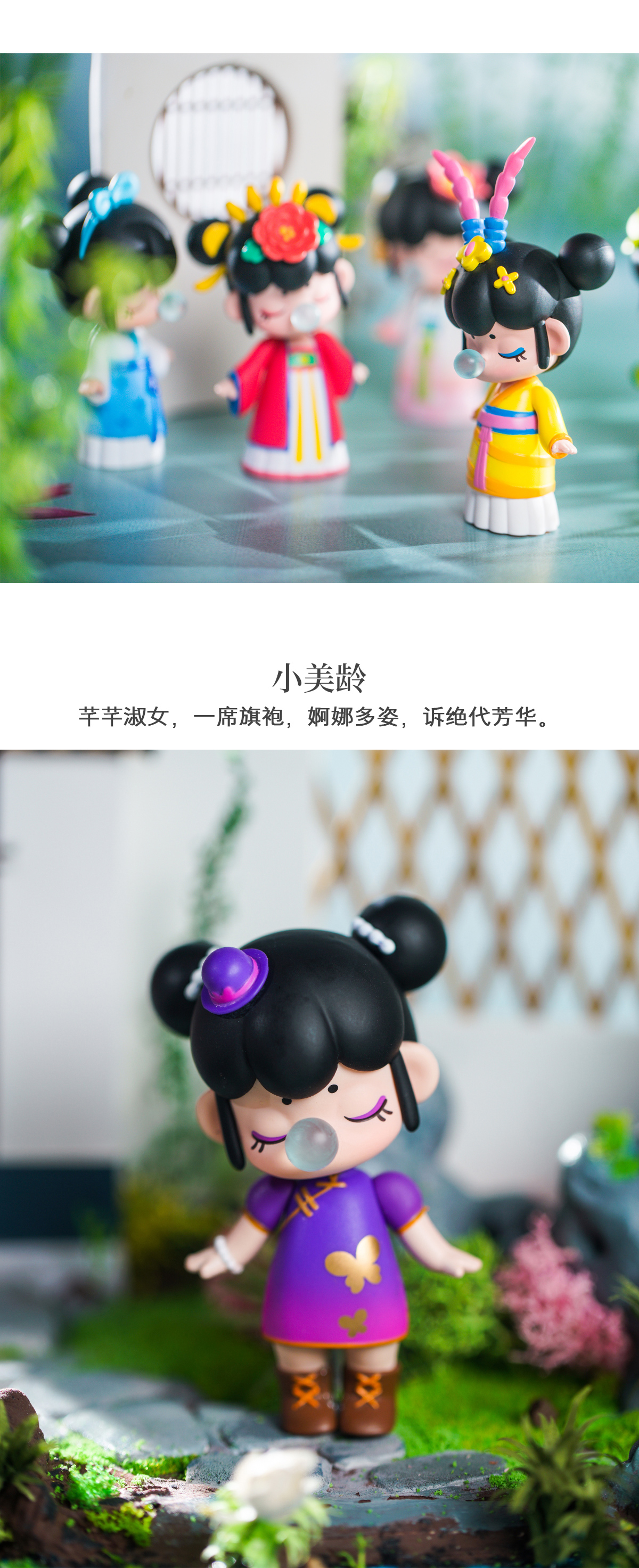 倍奇若来nanci囡茜手办今夕何夕古代女子盲盒娃娃摆件情人节