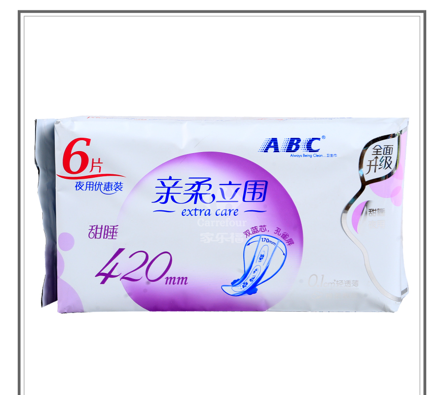 abc亲柔立围加长甜睡夜用轻透薄棉柔表层卫生巾420毫米6片含kms配方