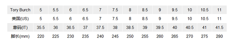 托里 伯奇 Tory Burch 女士圆头单鞋 Tory Burch 托里 伯奇女士minnie系列羊皮芭蕾舞鞋平底鞋船鞋 价格图片品牌报价 苏宁易购珍品网旗舰店