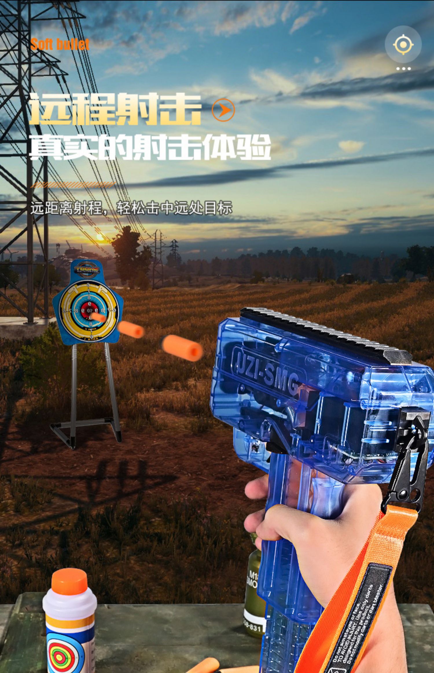 uzi乌兹电动连发软弹枪儿童玩具枪仿真男孩热火冲锋6岁以上可发射真