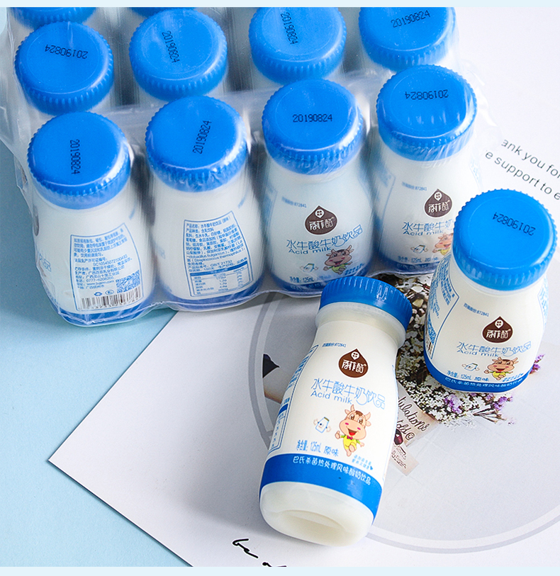 百菲酪原味水牛酸奶饮品125ml12瓶装益生菌发酵乳