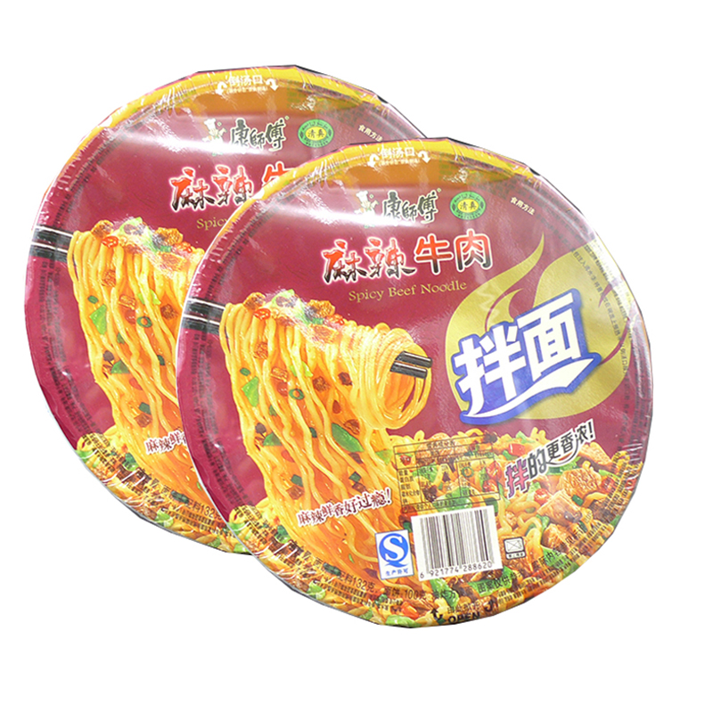 康师傅红烧麻辣酸菜牛肉面干拌面13212碗装面方便面泡面办公室