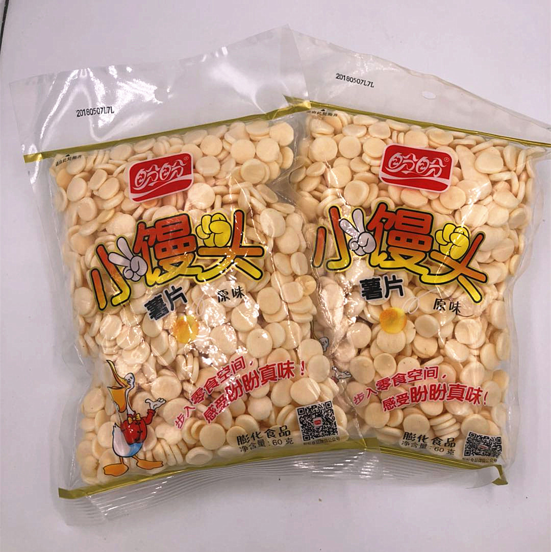 盼盼60g10袋小馒头薯片原味薯片炸薯条办公室零食多省