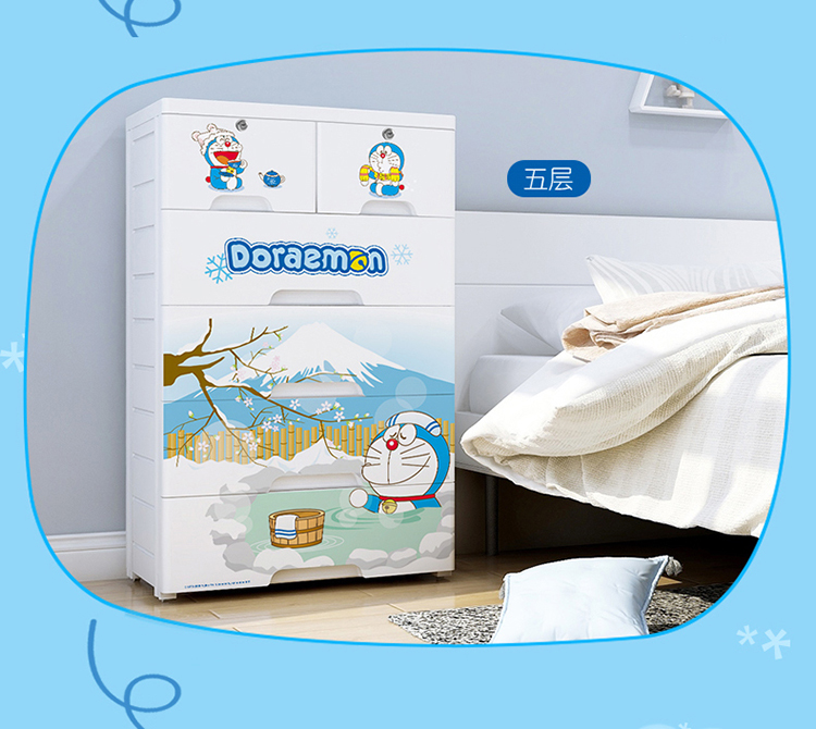 纳份爱哆啦a梦收纳柜儿童玩具衣物储物箱简易衣柜加大加厚五斗衣橱