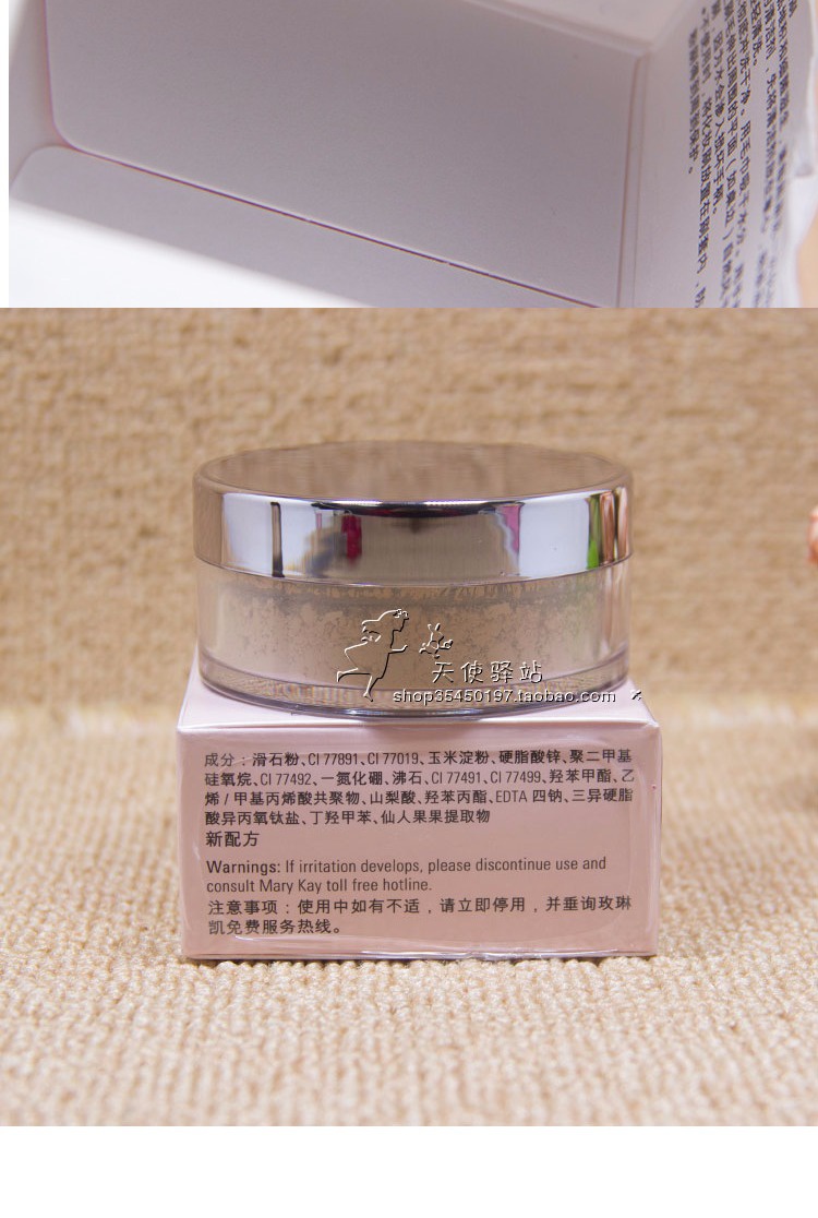 玫琳凯矿妍两用散粉定妆粉蜜粉防水持久遮瑕控油提亮肤色专柜