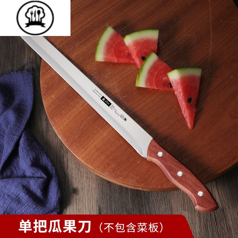 敬平切西瓜加长款水果刀家用刀具厨房不锈钢瓜果刀商用大号专业切瓜刀