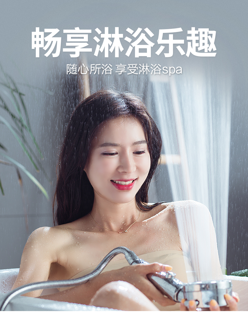 淋浴花洒喷头增压大出水加压花酒淋雨器家用浴室高压沐浴洗澡套装
