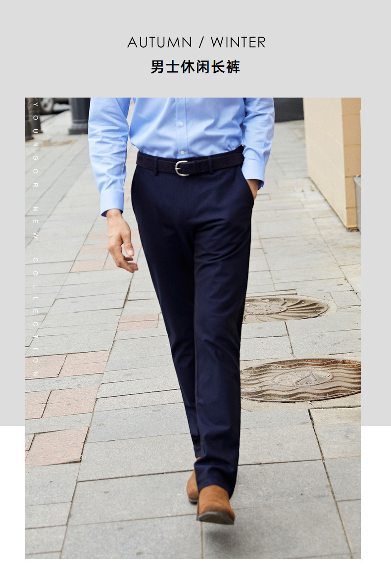 雅戈尔男裤休闲裤男装秋冬商务正装免烫微弹修身休闲长裤