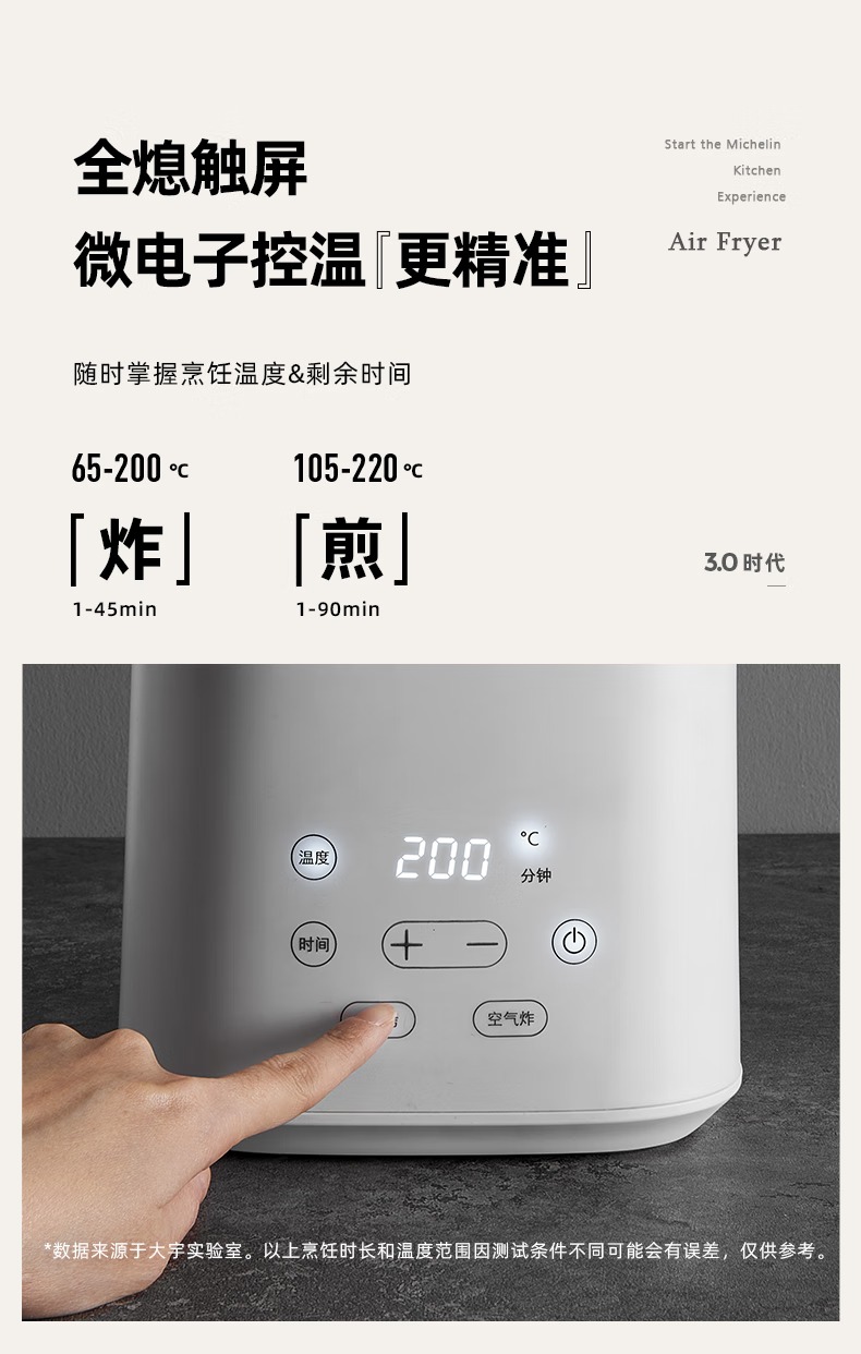 K3-空气炸杯-详情20220413_16.jpg.avif