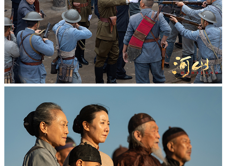 正版 电视剧 河山 全集高清历史战争连续剧17dvd光盘碟片 珍藏版