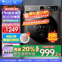 小天鹅(LittleSwan)洗衣机10kg全自动家用滚筒除菌高温水洗098升级版TG100V098PRO