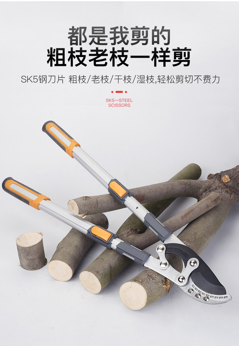 定做液压剪枝剪修剪树枝剪刀果树剪枝大剪刀园艺园林强力粗枝剪大力