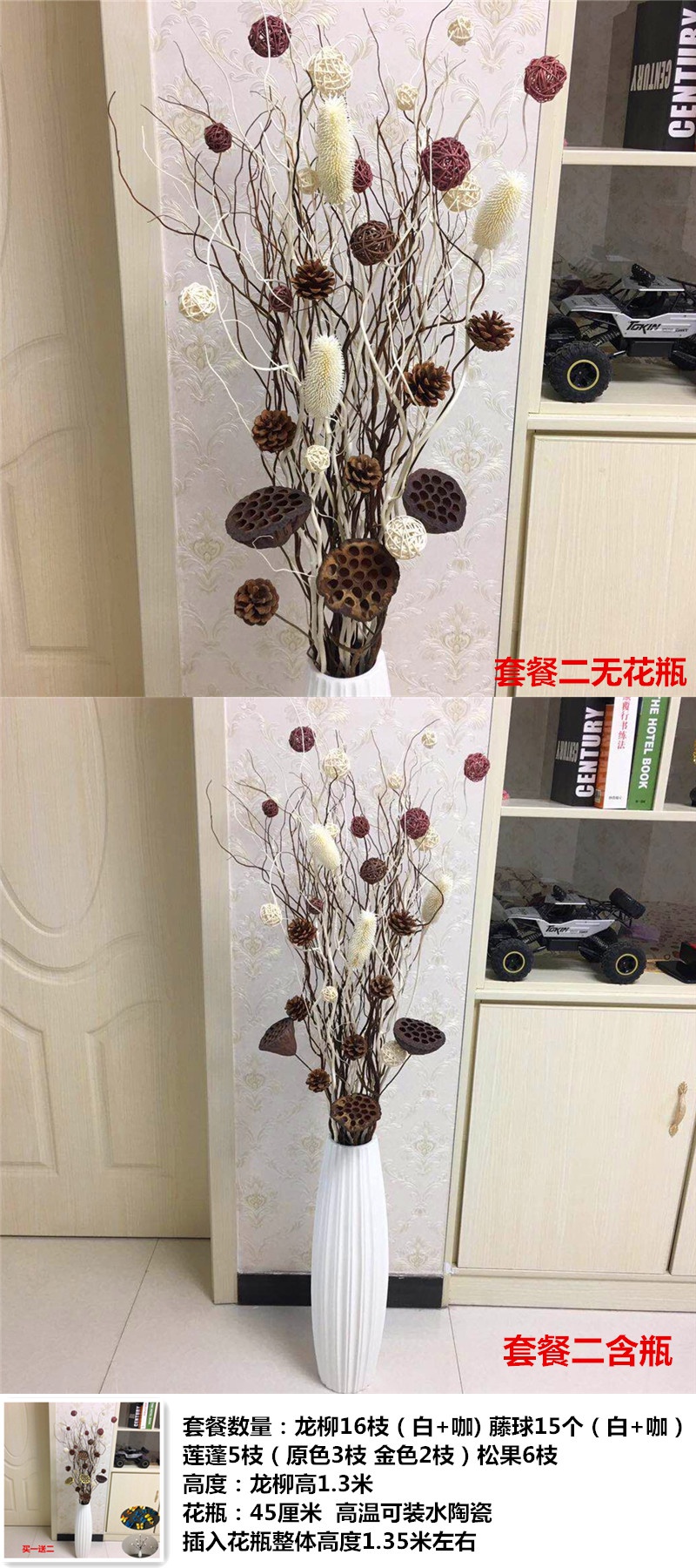 封后 Fenghou 花瓶 花艺 天然干枝干树枝装饰陶瓷客厅落地干花瓶 玄关居家龙柳插花艺术摆封后基础套餐不含瓶干树枝 价格图片品牌报价 苏宁易购杰伦家居专营店 封后 Fenghou 花瓶 花艺 天然干枝干树枝装饰陶瓷客厅落地干花瓶 玄关居家龙柳插花艺术摆封后基础套餐不含瓶干树枝 价格图片品牌报价 苏宁易购杰伦家居专营店