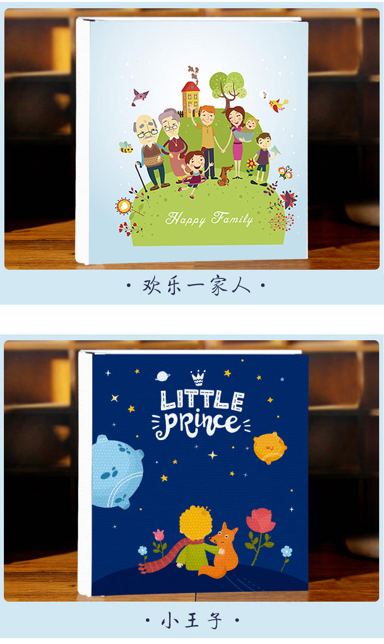 大容量影集相册本纪念册 横竖混装6寸800张—家庭的怀抱(送原装【价格