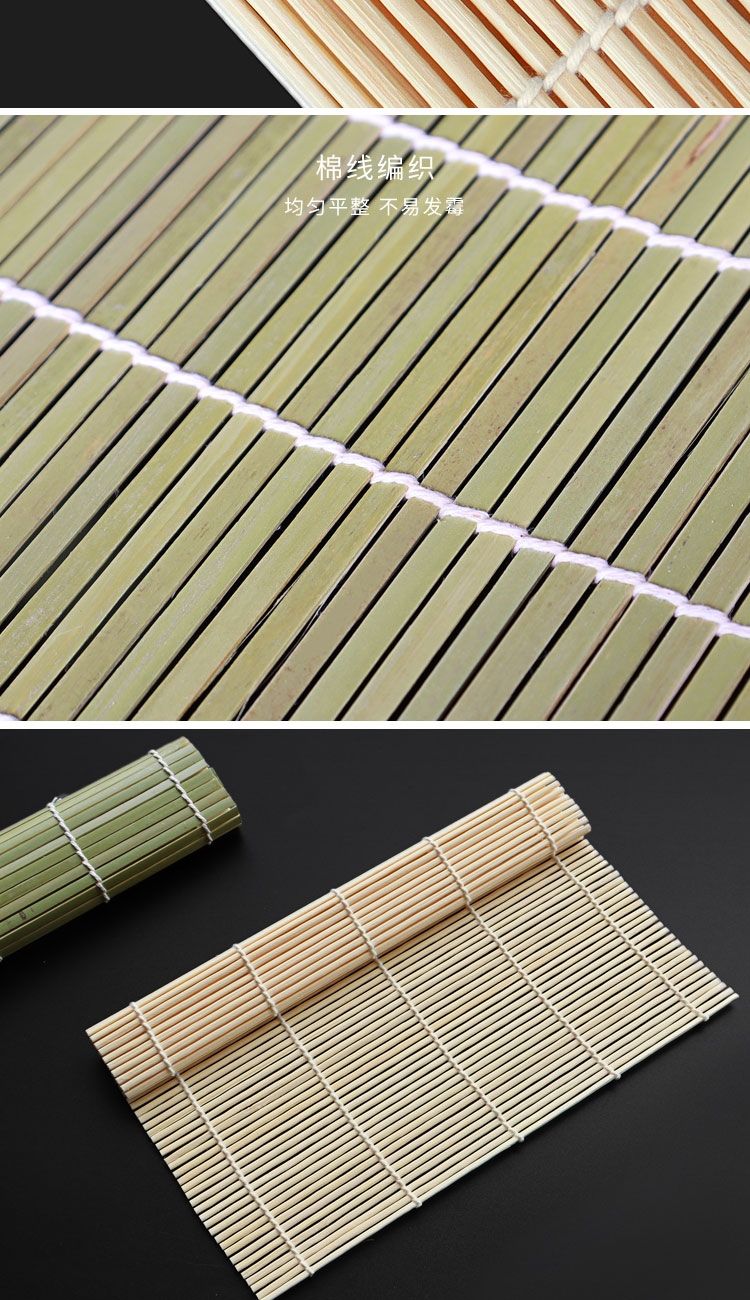 寿司席竹卷帘紫菜包饭海苔套装家用不沾粘卷寿司帘子工具 白皮寿司帘