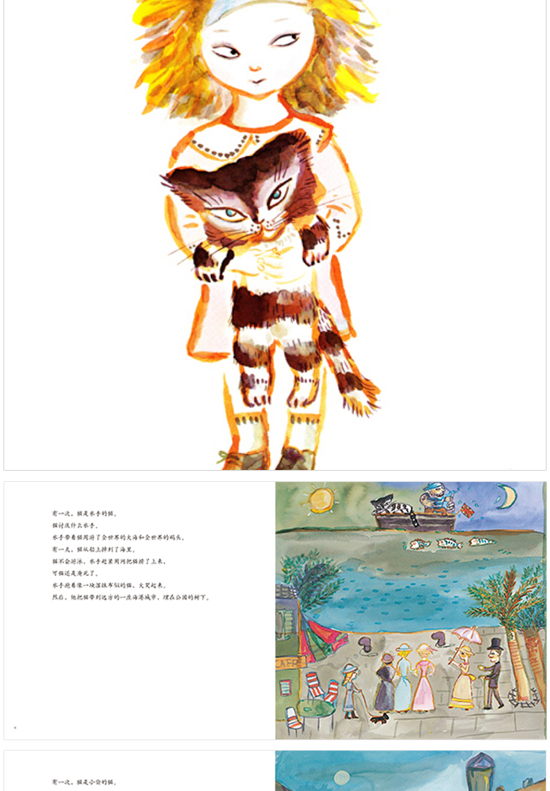 活了一百万次的猫正版接力出版社三五年级小学生课外阅读书籍亲子故事