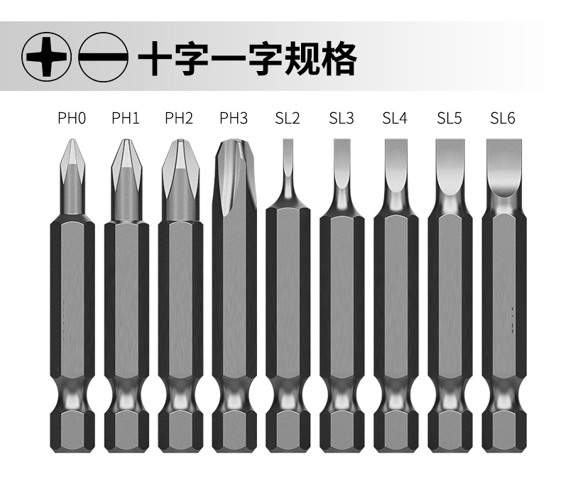 批头十字强磁套装法耐fanai电动螺丝刀工业级专用多功能加长超硬风炮