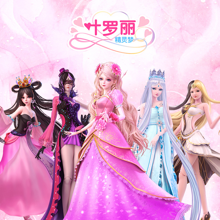 心相缘(xinxiangyuan) 卡片魔法包梦仙子闪卡收藏卡册卡公主卡片女孩