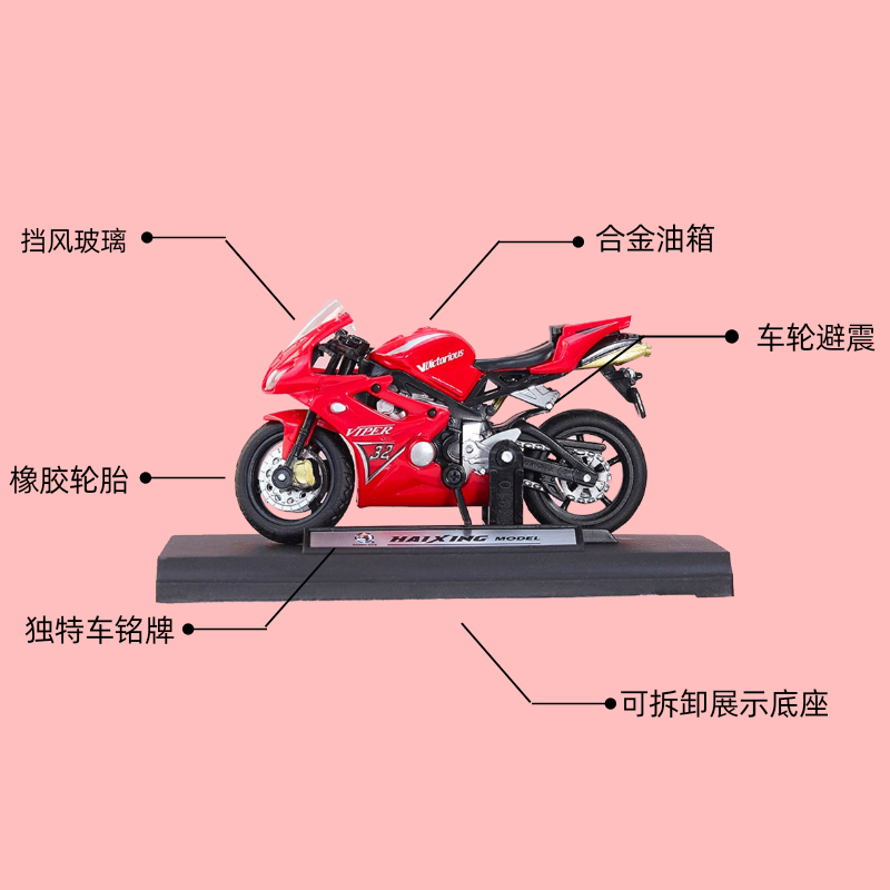 摩托车模型摆件合金仿真机车模型玩具车雅马哈r6生日礼物男孩子3辆