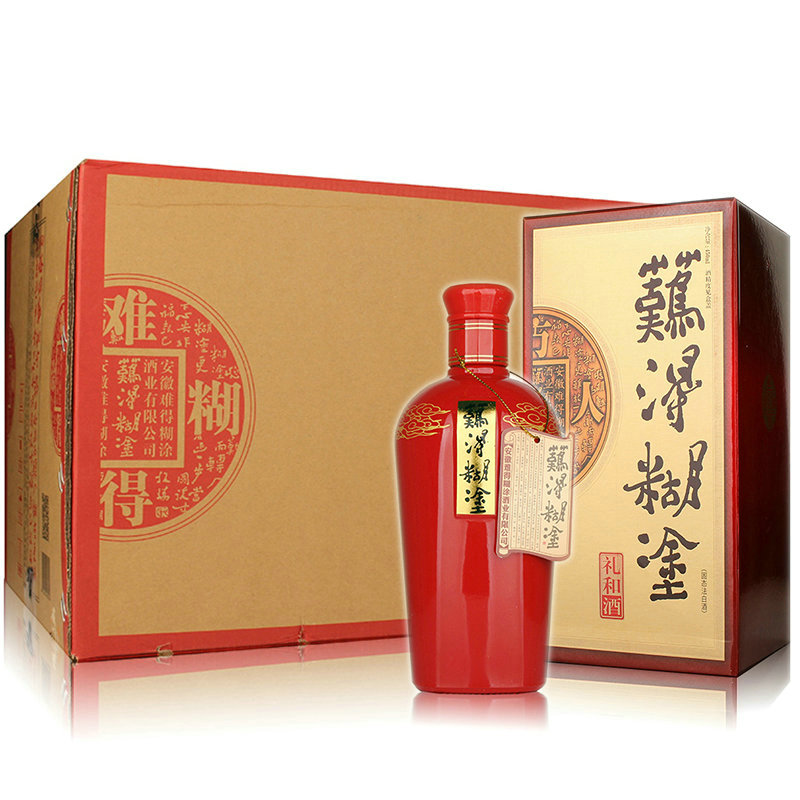 【难得糊涂白酒】 整箱 52度难得糊涂红礼和酒 450毫升*6瓶 浓香型