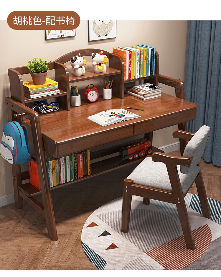 书桌儿童写字桌椅套装孩子简约魅扣家用课桌中小学生可升降实木学习桌