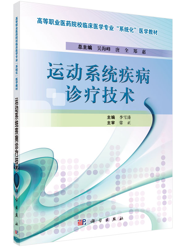 开出版时间:2015年8月出版社:科学出版社作者:无著|李雪涛编商品参数