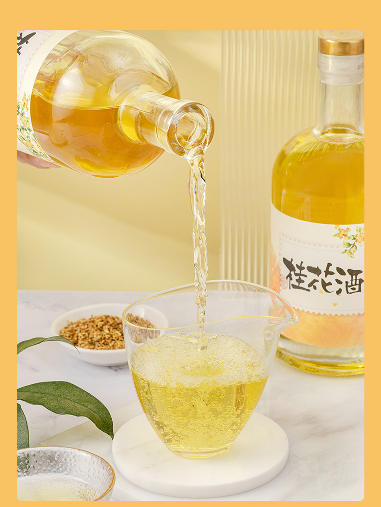 苏州好风光桂花酒石鼓墩桂花酿500ml高颜值礼品女生低度花果酒