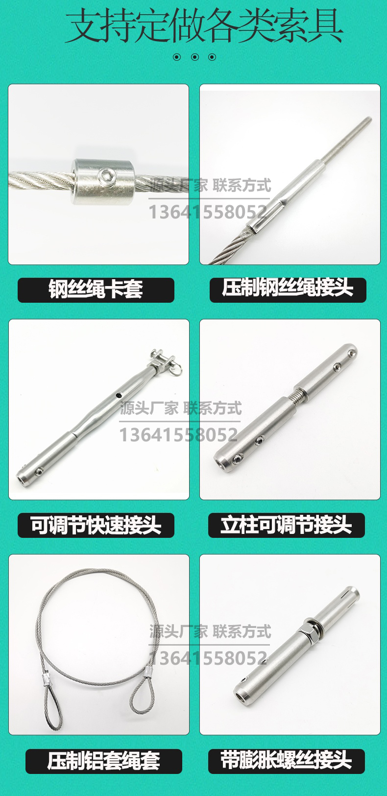 《3毫米钢丝绳用 304不锈钢丝绳快速拉紧接头 可调节钢丝绳锁扣拉紧锁