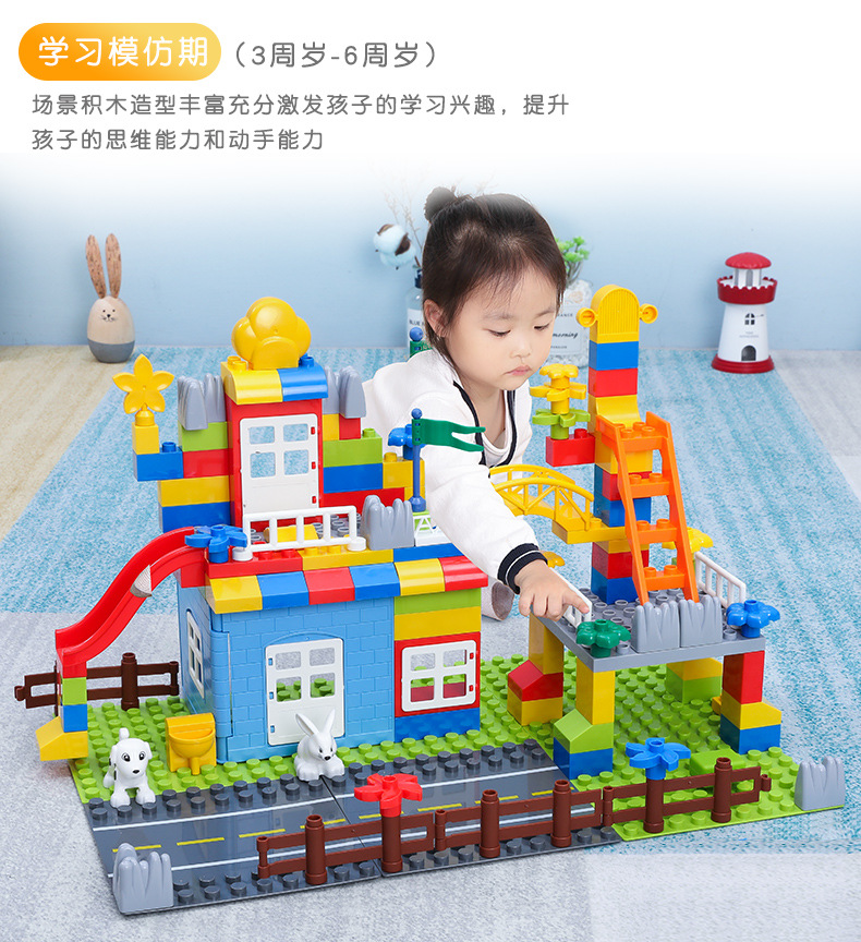 儿童积木拼装男孩子女孩大颗粒滑道积木宝宝早教玩具桶装248粒滑道