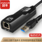 晶华 USB3.0千兆有线连接器 笔记本电视盒子RJ45外置网线接口转接器 黑色Z312
